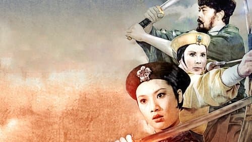 迎春閣之風波