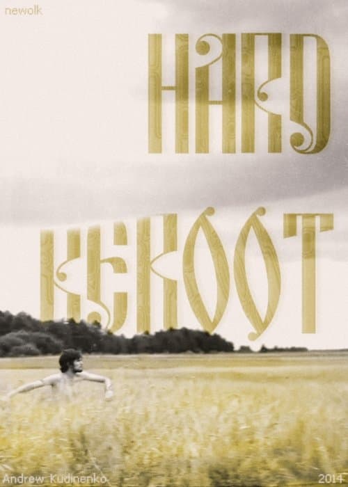 Hard Reboot