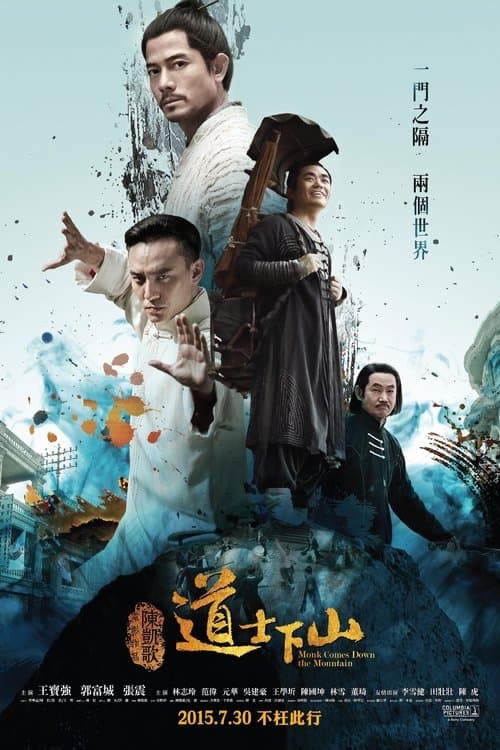 Đạo Sĩ Hạ Sơn