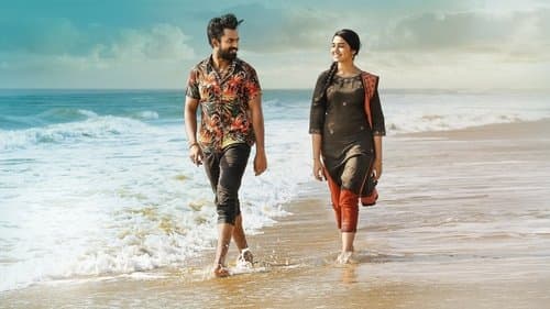 ఉప్పెన