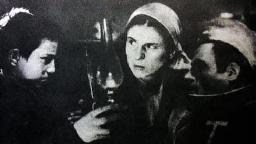 Граница