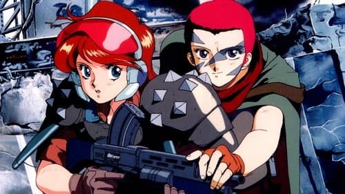 レア・ガルフォース
