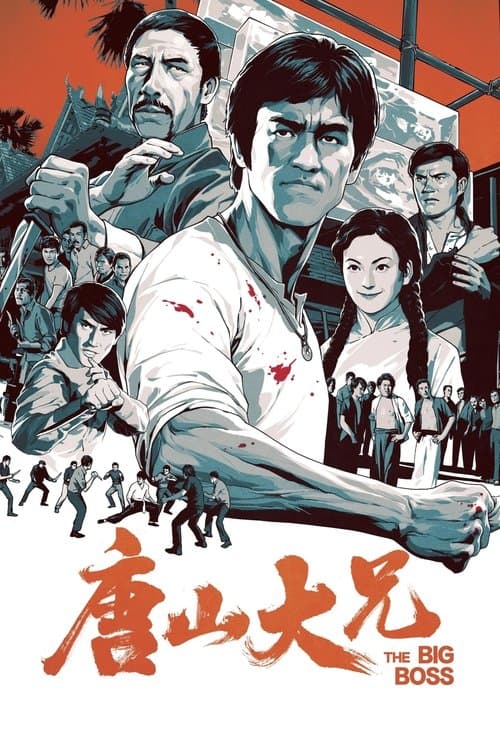 Đường Sơn Đại Huynh