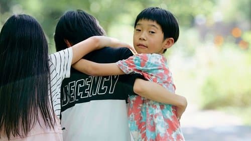 ふつうの子ども