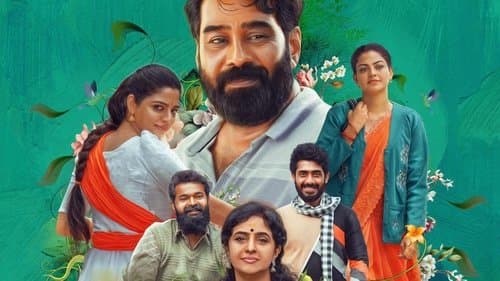 കഥ ഇന്നുവരെ