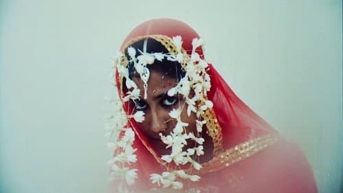 गमन