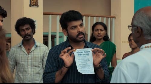 பரமசிவன் பாத்திமா