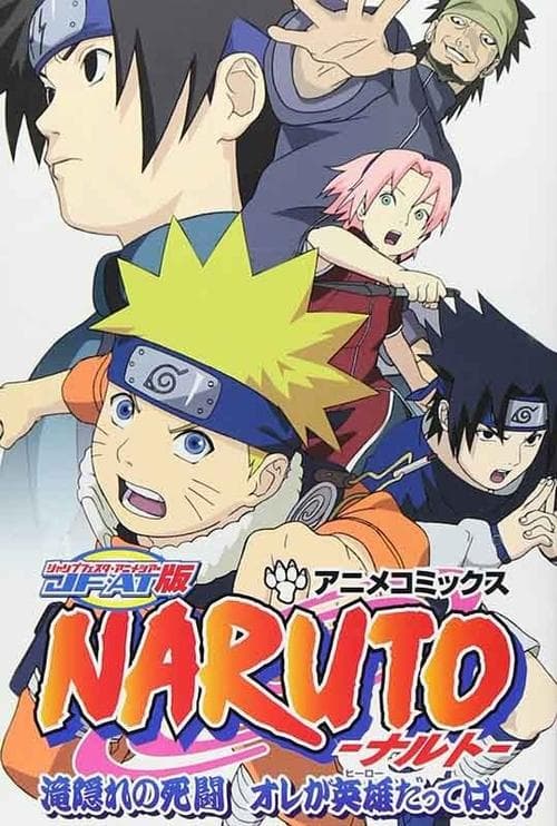 Naruto OVA 2: Nhiệm Vụ Bảo Vệ Làng Thác Nước