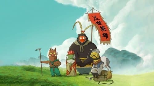 Quái vật nhỏ núi Lang Lang