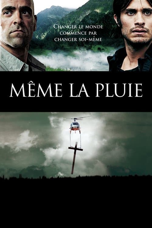 También la lluvia
