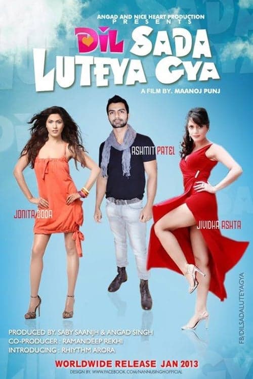 Dil Sada Luteya Gaya