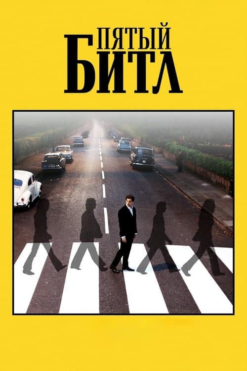 Midas Man