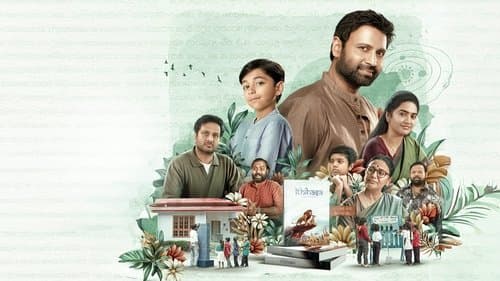 అనగనగా