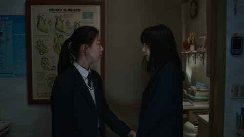 지우러 가는 길