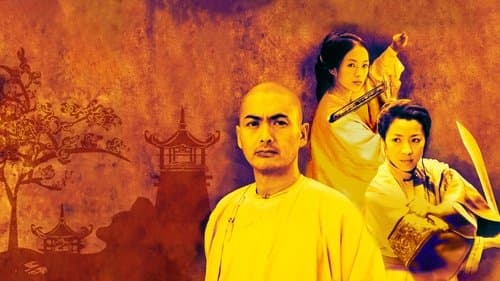 Ngọa Hổ Tàng Long