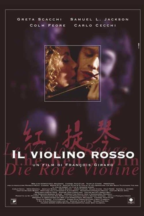 Le Violon rouge