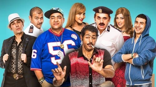 أوشن 14
