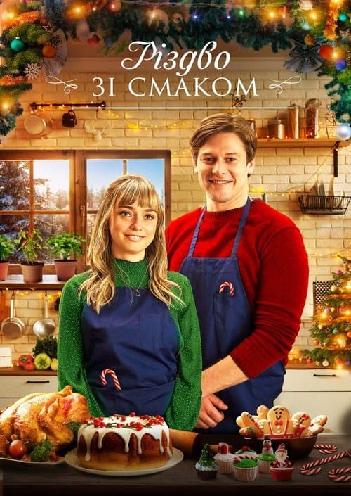 A Christmas to Savour