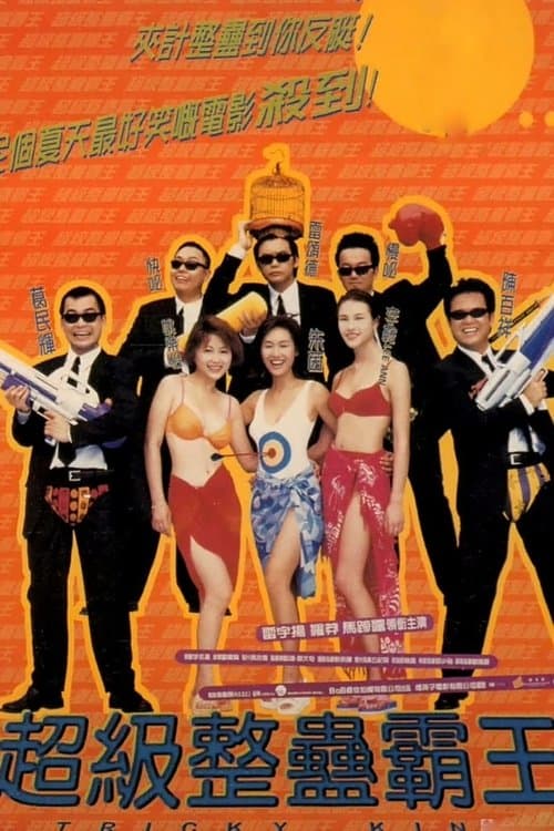 Bậc Thầy Chơi Khăm