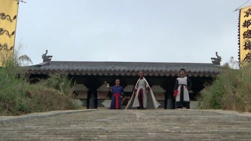 Vạn Nhân Trảm
