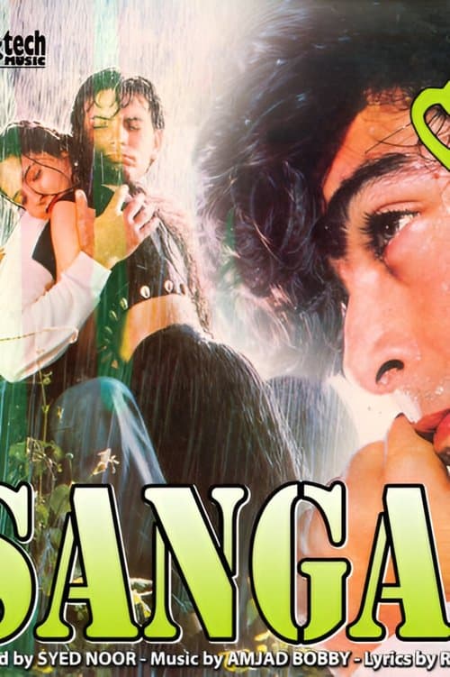 Sangam