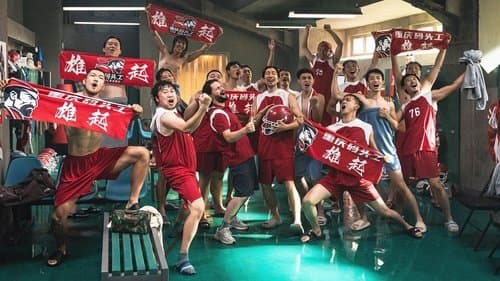 Va Chạm