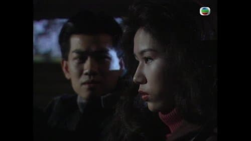 驚濤歲月