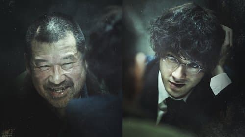 爆弾