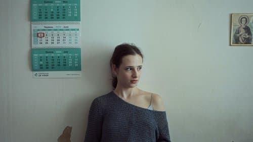 Породілля