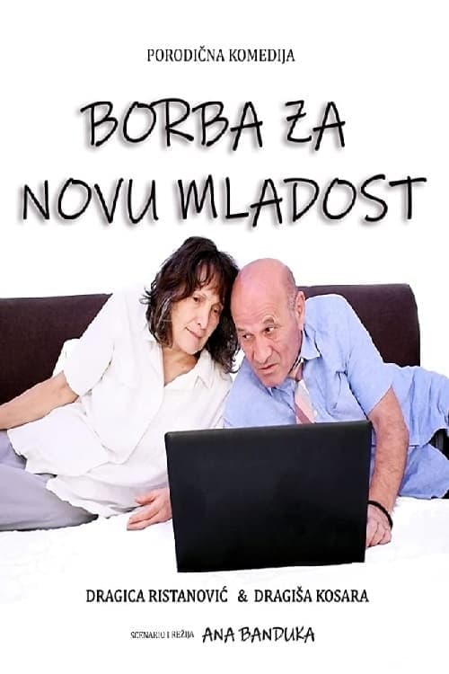 Borba za novu mladost