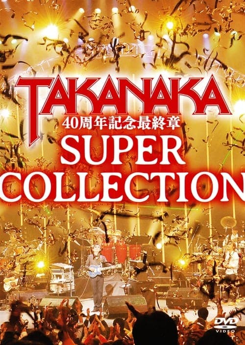 Takanaka 40 Shunen Kinen Saishusho "SUPER COLLECTION"