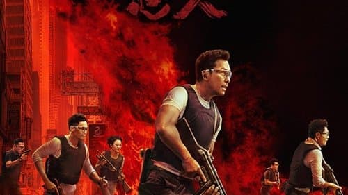 Nộ Hỏa: Trọng Án