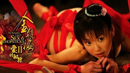 Kim Bình Mai 2: Nô Lệ Tình Yêu