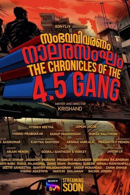 The Chronicles of the 4.5 Gang