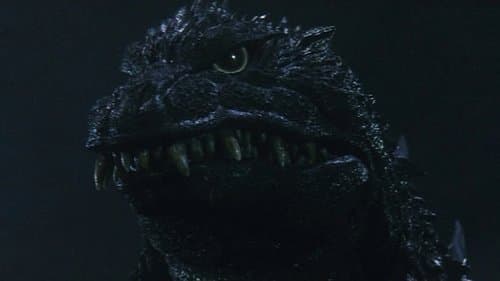 ゴジラ2000 ミレニアム