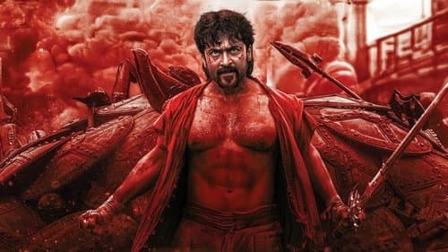 ரெட்ரோ