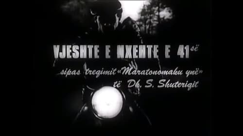 Vjeshtë e nxehtë e '41