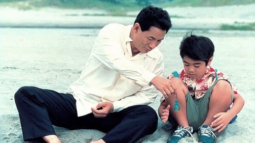 Mùa Hè Của Kikujiro