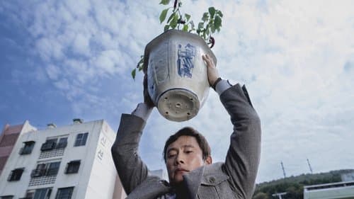 어쩔수가없다