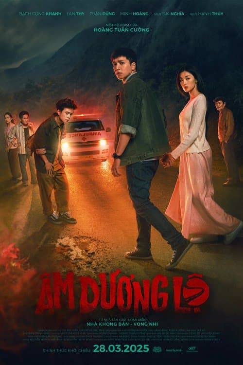 Âm Dương Lộ