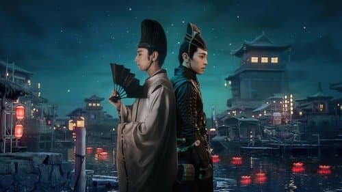 Âm Dương Sư: Tình Nhã Tập