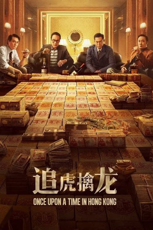 Bóng Tối Hồng Kông