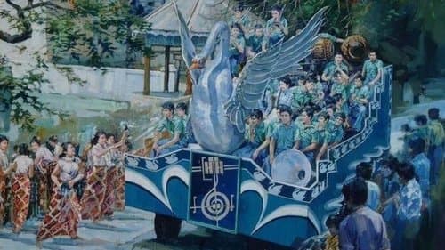 သင်္ကြန်မိုး