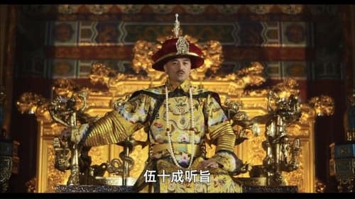 毛驴县令之歪打正着