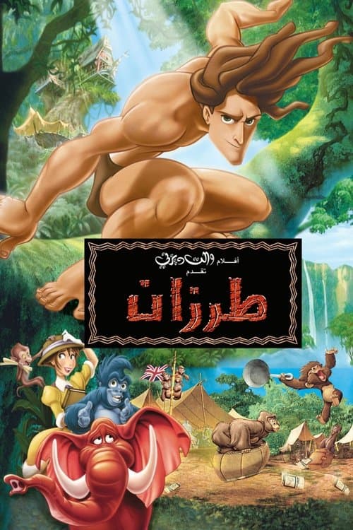 Tarzan