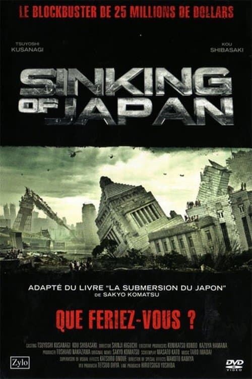 日本沈没