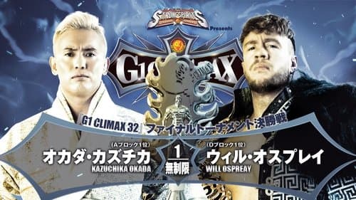 NJPW G1 Climax 32: Day 20 (Final)
