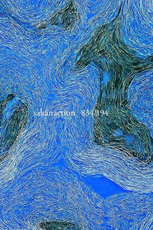 サカナクションデビュー10周年記念イベント"2007.05.09 - 2017.05.09" –LIVE AT STUDIO COAST