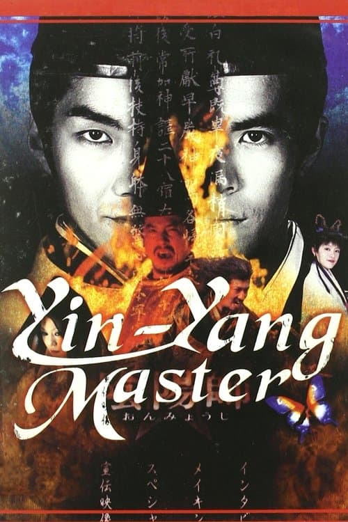 Âm dương sư