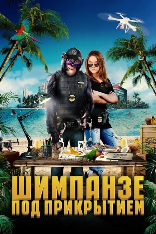 C.I.Ape
